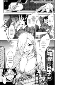 [Mizuryu Kei] Souma Sayoko no Nichijou (COMIC Megastore Alpha 2013-10) [Thai ภาษาไทย] [BlackGarden]