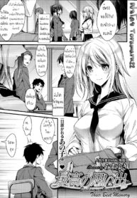 [Mizuyuki] Saikou no Omoide (COMIC HOTMILK 2014-07)