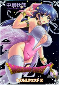 แฟนไม่อยู่ เปิดซิงกับเธอแทน [STUDIO RUNAWAY WOLF [Nakajima Akihiko]] Moe Moe Quest Z Vol. 3 (Dragon Quest V)