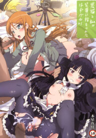 [Mokusei Zaijuu] Kuroneko to Watashi ga Aniki ni Suterareta hazu ga Nai [thai]