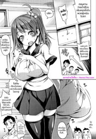 [Momiyama] Nureta Kimi to Suketa Oppai (Oppai ω Lovers)