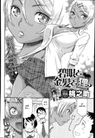 [Momonosuke] Hekigan to Kinpatsu to Tanuki (COMIC Anthurium 019 2014-11) [Thai ภาษาไทย] [HypN♥s] (2)