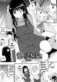 [Monorino] Ikoi no Hitotoki