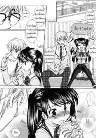 [Mori Marimo] Ecchi na Aizu
