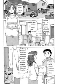 [Morris] Amazon no Hiyaku (Ayashii Haha to Midara na Oba) [Thai ภาษาไทย] [VooDoo_Jo} (2)