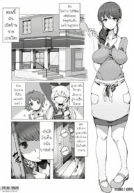 [Motsu Aki] Ringo Mama no Ero Hon (Aikatsu!)