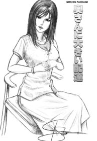 [MuGenSaku] Miss Big Package