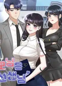 My Wife is a Teacher