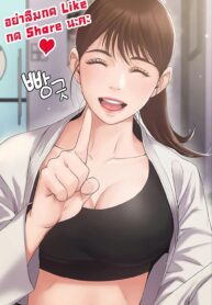 My Neighborhood’s Female Teacher เพื่อนบ้านของผม…เป็นครูสาวแสนสวย (2)