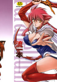 [Nagare Ippon] Parabellum 1 Ch. 1-3 [Thai ภาษาไทย] {Catarock}
