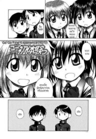 [Nanana Nana] Go Go First Experience