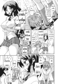 [Narusawa Kei] Sis Lover Zenpen (COMIC AUN 2014-02) [Thai ภาษาไทย] [Evan2015] (2)