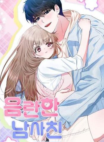 Nasty Boyfriend