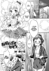 ความปราถนาเพียงหนึ่งเดียว [Oimo] Negaigoto Hitotsu (2D Comic Magazine Yuri Ninshin Vol. 4)