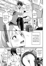 เมดหูแมว กับ แฟนสาวซึนเดเระ [Asamine Tel] Neko Maid to Tsundere Kanojo