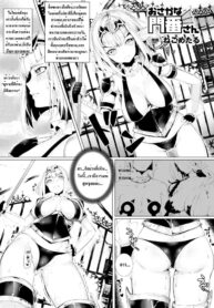 [Nekometaru] Osakana Monban-san (COMIC Unreal 2014-04 Vol. 48) [Thai ภาษาไทย] [Lokun] [Digital] (2)