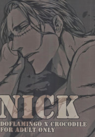 ศัตรูหัวใจ [Lovely Hollow] Nick (One Piece)
