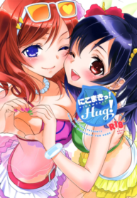 สองสาวบดขยี้ (C84) [Sweet Pea, COCOA BREAK (Ooshima Tomo, Ooshima Towa)] NicoMaki! HUG! (Love Live!) (2)