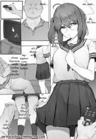 [Nigiri Usagi] Babysitter Kunrenkou Yakumo Hen