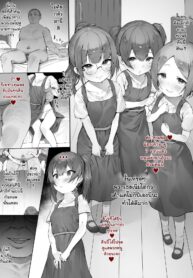 [Nigiri Usagi] Kojiin ni Okeru to aru Gishki no Hanashi | A Story of A Ritual in an Orphanage