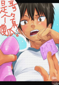 ไอ้พี่บ้า [Eichi Jijou (Takamiya)] Niichan wa Honto Baka