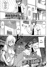 [Nikusoukyuu.] Gohoushi Otome [Thai ภาษาไทย] [HypN♥s] (2)