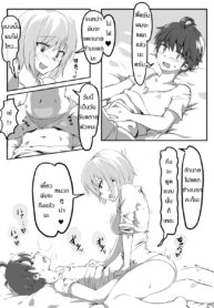[Nise] Shiteru Kei Kyoudai