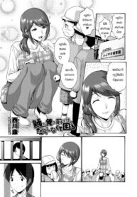 [Nishikawa Kou] Ane ga ore no maede wa darashinakite komaru