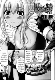 [Nishikawa Kou] Kuro Yousei | Dark Elf