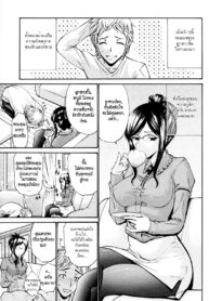 [Nishikawa Kou] Oyako Slave [Thai ภาษาไทย] [HypNos]