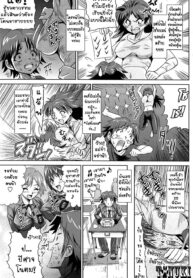 [Nobuki Chihiro] Oppai Nante Daikirai! (COMIC SIGMA 2014-04) [Thai ภาษาไทย] {T@NUKI} (2)