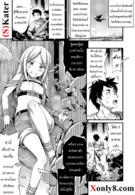 [Noise] Isekai de Loli Elf Tasuketara Kou Natta | I Saved a Loli Elf in Another World and This Happened