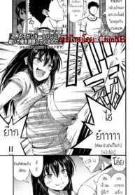 [Noise] Ouchi de Wrestling น้องสาวสุดเกรียน (COMIC LO 2014-07) [Thai ภาษาไทย] [ChinNB] (2)