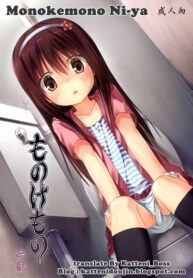 [Noraneko-no-Tama (Yukino Minato)] Monokemono Ni-ya