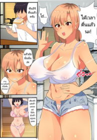 NTR แม่เพื่อนขี้ร่าน [tarobaumu] NTR Kazoku Omoi no Tsuyoki na Moto Yanmama ga Musuko no Tomodachi no SeFri Benki ni Ochiru made (2)