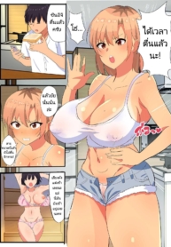 NTR แม่เพื่อนขี้ร่าน [tarobaumu] ~NTR Kazoku~ Kazoku Omoi no Tsuyoki na Moto Yanmama ga Musuko no Tomodachi no SeFri Benki ni Ochiru made