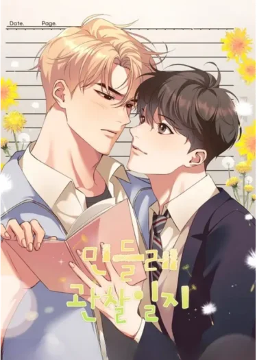 Observation log of dandelions บันทึกการสังเกตดอกแดนดิไลออน