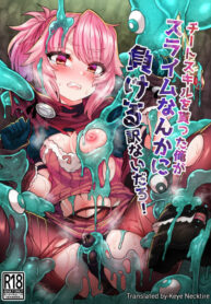 [Odenden (Etori Yuuya)] Cheat Skill o Moratta Ore ga Slime nanka ni Makeru Wake Nai daro! | With My Cheat Skills, There’s no Way I’ll Lose to Slimes!