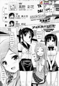 [Ohtomo Takuji] Idol Sister Ch. 4-5, 12 [Thai ภาษาไทย] [Kuroneko] (2)