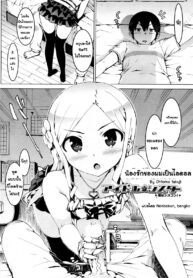 [Ohtomo Takuji] Idol Sister -Ore wa Siscon- (COMIC Penguin Club Sanzokuban 2011-06) [Thai ภาษาไทย] [Bangko] (2)