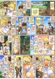 [Okayado @ Inui Takemaru] Monster Musume no Iru Nichijou Series [Thai ภาษาไทย] (2)
