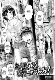 [Okumoto Yuuta] Aho Nante Suki Chaumon! I Don’t Like Idiots! (Koizome Marking) [Thai ภาษาไทย] [HypN♥s] (2)