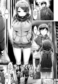 [Okumoto Yuuta] Chiisakunai yo Otonari-san I Your Neighbor’s Not Small (Koizome Marking) [Thai ภาษาไทย] [HypN♥s] (2)