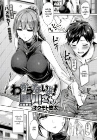 [Okumoto Yuuta] Wakaranai yo! Kurokawa-san (COMIC Kairakuten BEAST 2018-09) [Thai ภาษาไทย] [HypN♥s] [Digital]