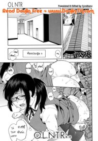 เล่นกับชู้ที่ทำงาน [Zonda] OL NTR Zenpen