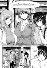 [Ominaeshi] Deatte Harem (COMIC MUJIN 2012-03)