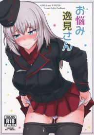 ไม่ได้โรคจิต แค่คิดไม่ปกติ [Hakuginmokusei (Poshi)] Onayami Itsumi-san (Girls und Panzer)