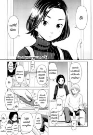[Onizuka Naoshi] Suki ni Nattara Ii janai _ Isn’t It Alright to Fall In Love (Porno Graffitti) [Thai ภาษาไทย] [infinite2539]
