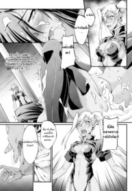 [Ootsuki Wataru] Kuroinu ~Kedakaki Seijo wa Hakudaku ni Somaru~ THE COMIC Ni no Toride (Heroine Pinch Vol. 4)