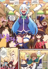 [ooyun] Kono Subarashii Sekai ni Syukufuku o! (Kono Subarashii Sekai ni Syukufuku o!)